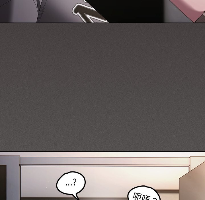 神聖陷阱第33話