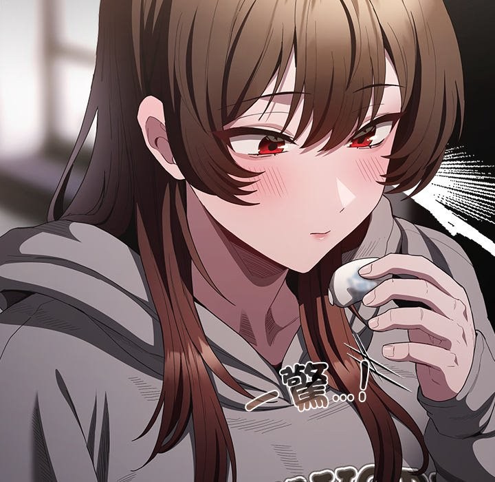 神聖陷阱第33話