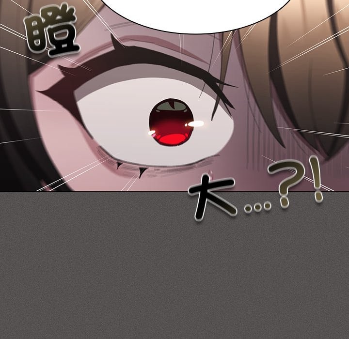 神聖陷阱第33話