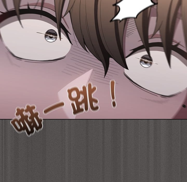 神聖陷阱第33話