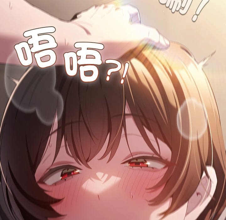 神聖陷阱第33話