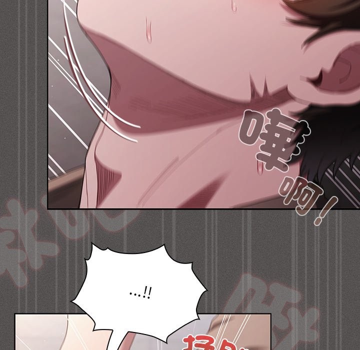 神聖陷阱第33話