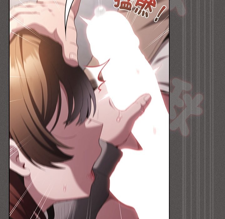 神聖陷阱第33話