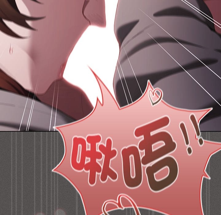 神聖陷阱第33話