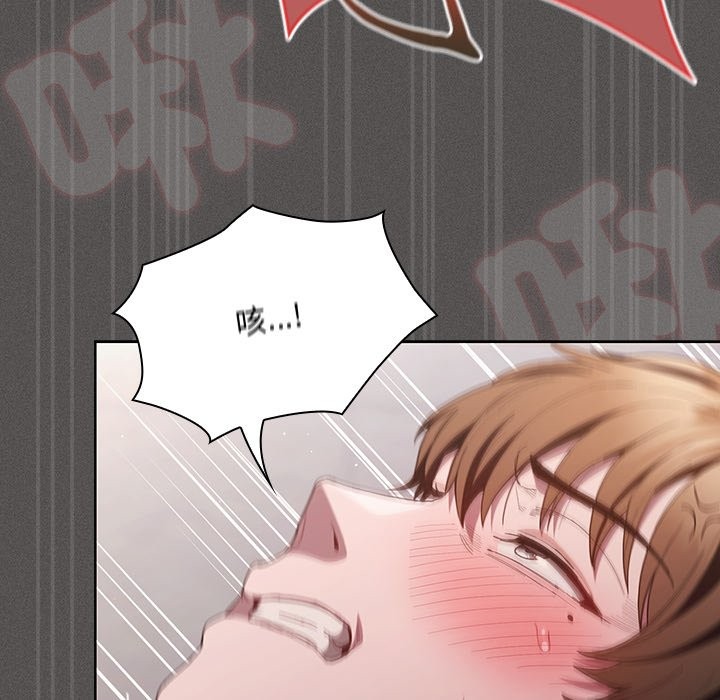 神聖陷阱第33話