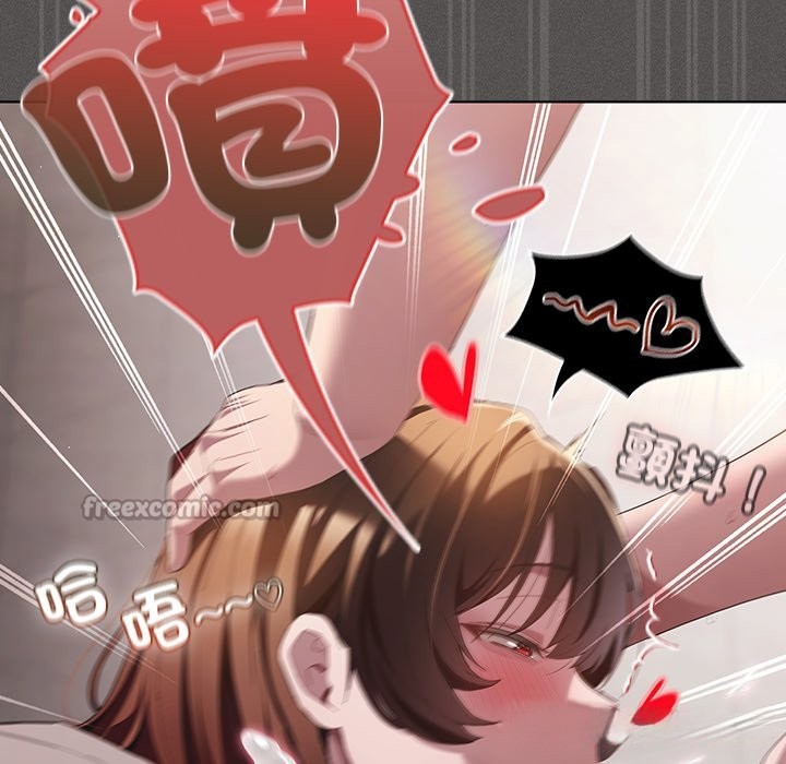 神聖陷阱第33話