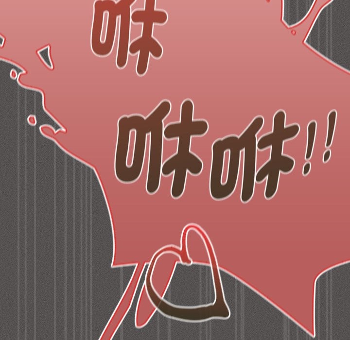 神聖陷阱第33話