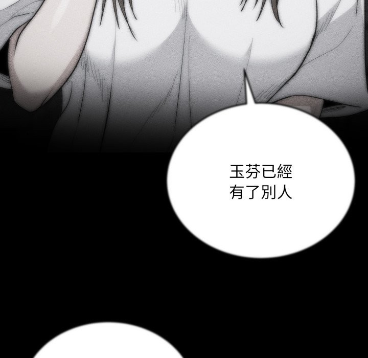 神雕闖都市第29話