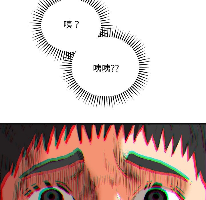 神雕闖都市第29話