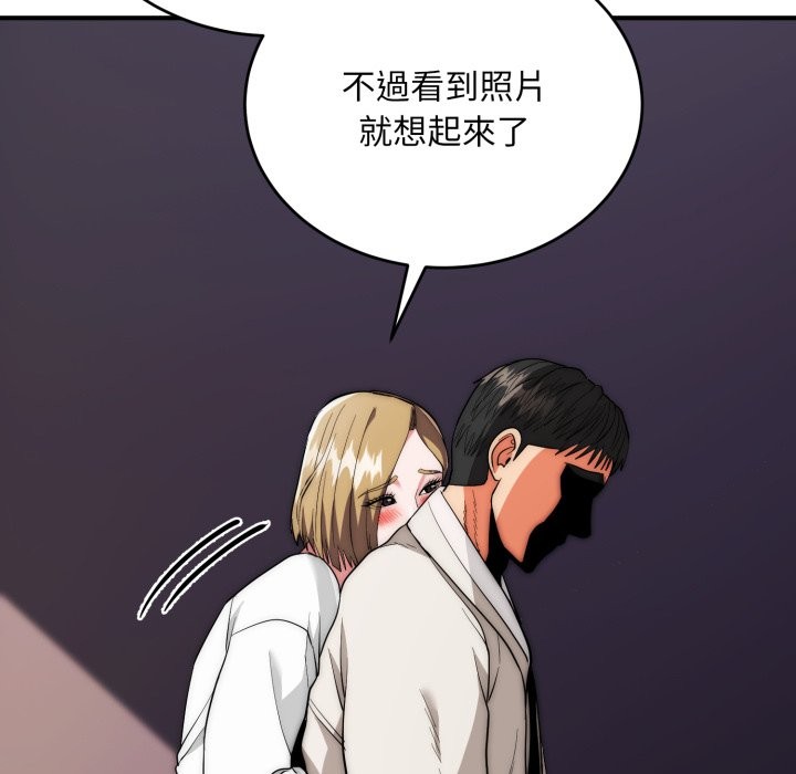 神雕闖都市第29話