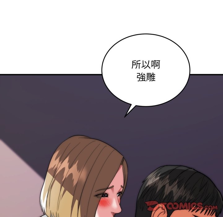 神雕闖都市第29話