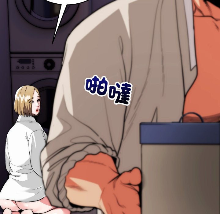 神雕闖都市第29話