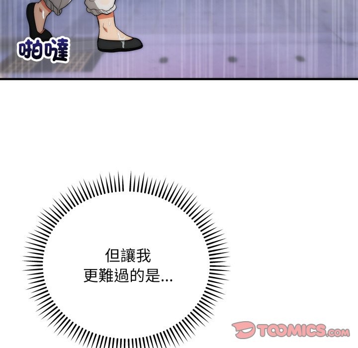 神雕闖都市第29話