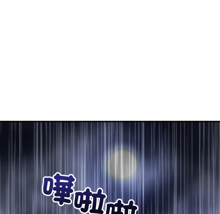 神雕闖都市第29話