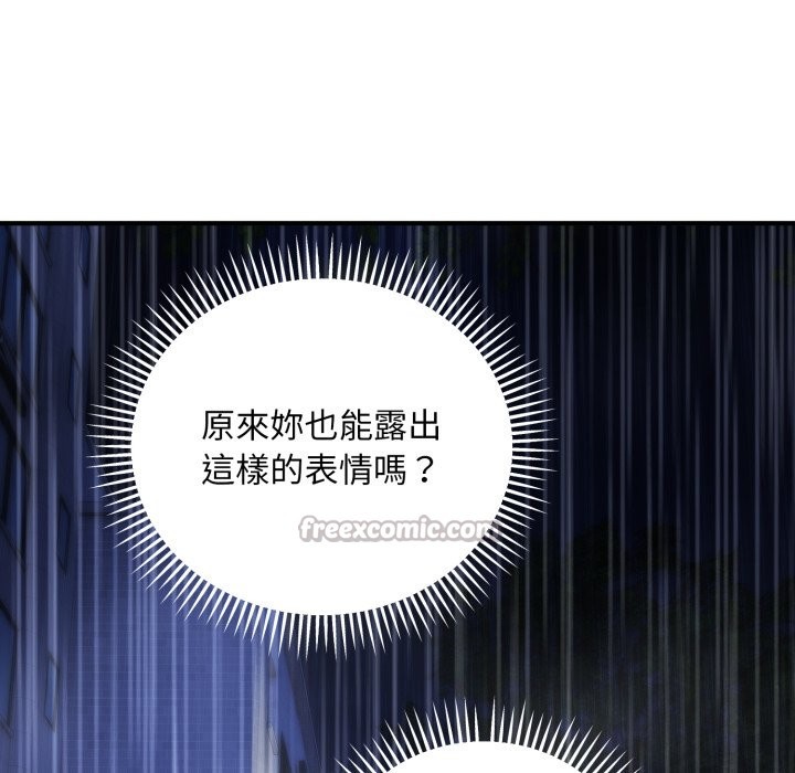 神雕闖都市第29話