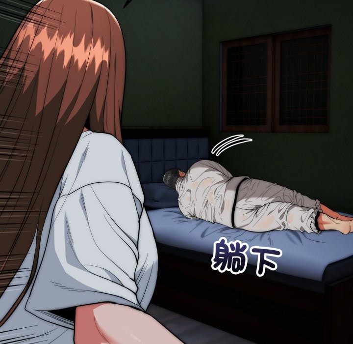 神雕闖都市第29話