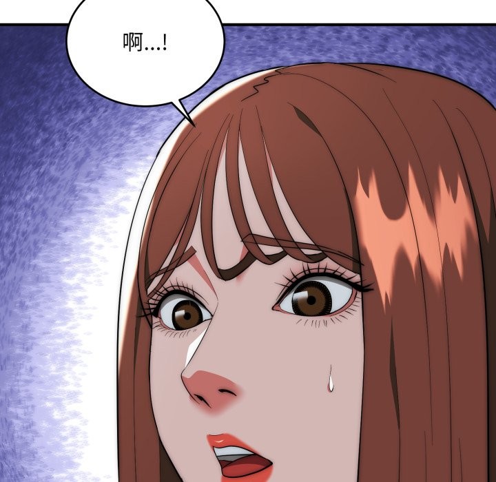 神雕闖都市第29話