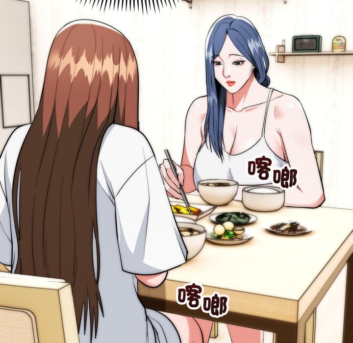 神雕闖都市第29話