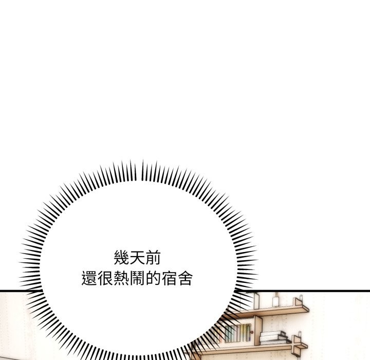 神雕闖都市第29話