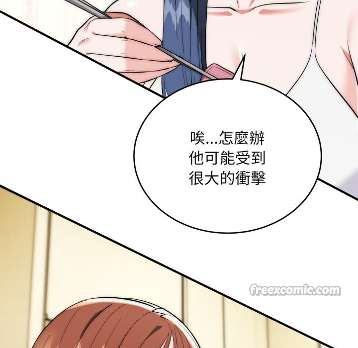 神雕闖都市第29話