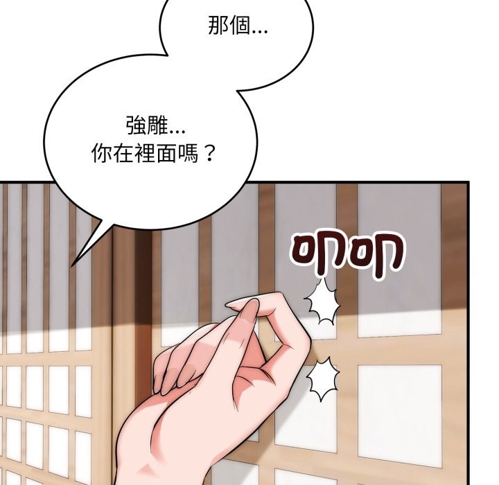 神雕闖都市第29話