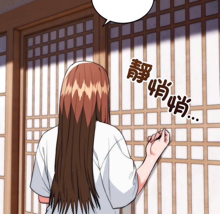 神雕闖都市第29話