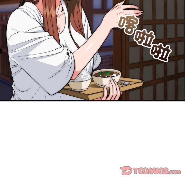 神雕闖都市第29話