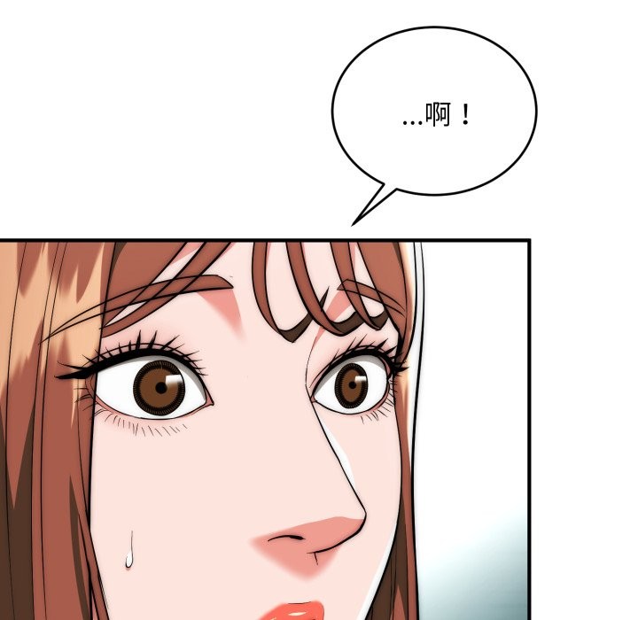 神雕闖都市第29話