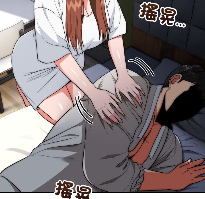 神雕闖都市第29話