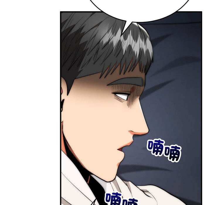 神雕闖都市第29話