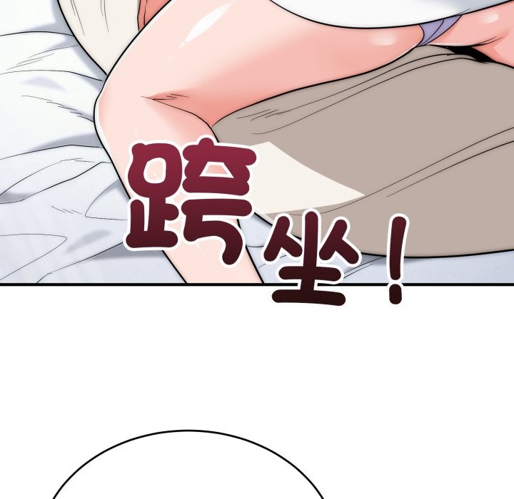 神雕闖都市第29話