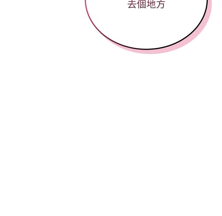 神雕闖都市第29話