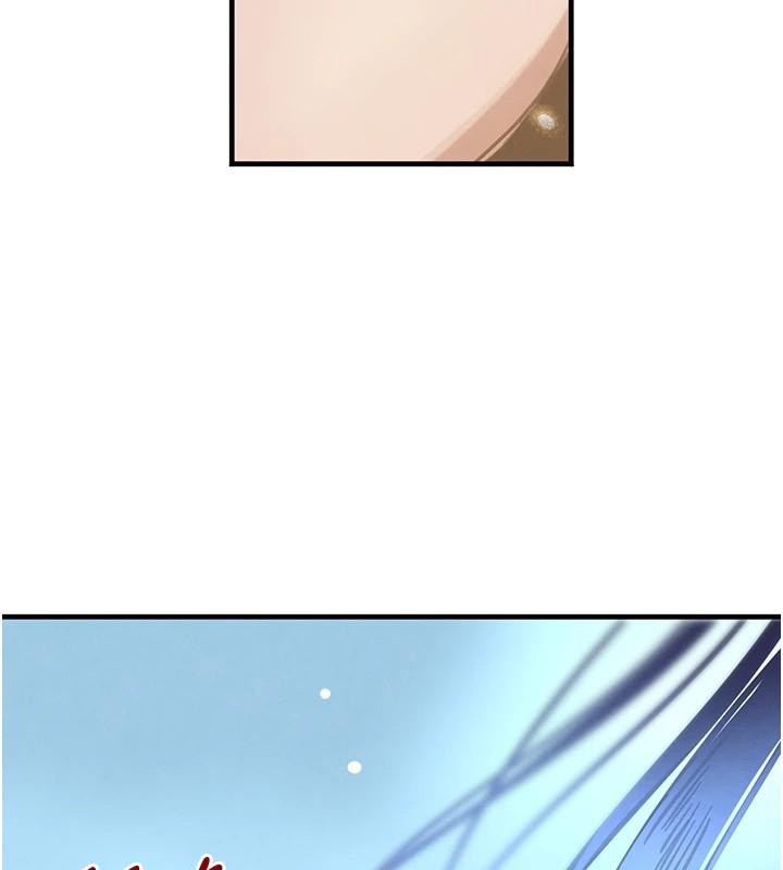 黑道千金第71話-你身上的味道好色情