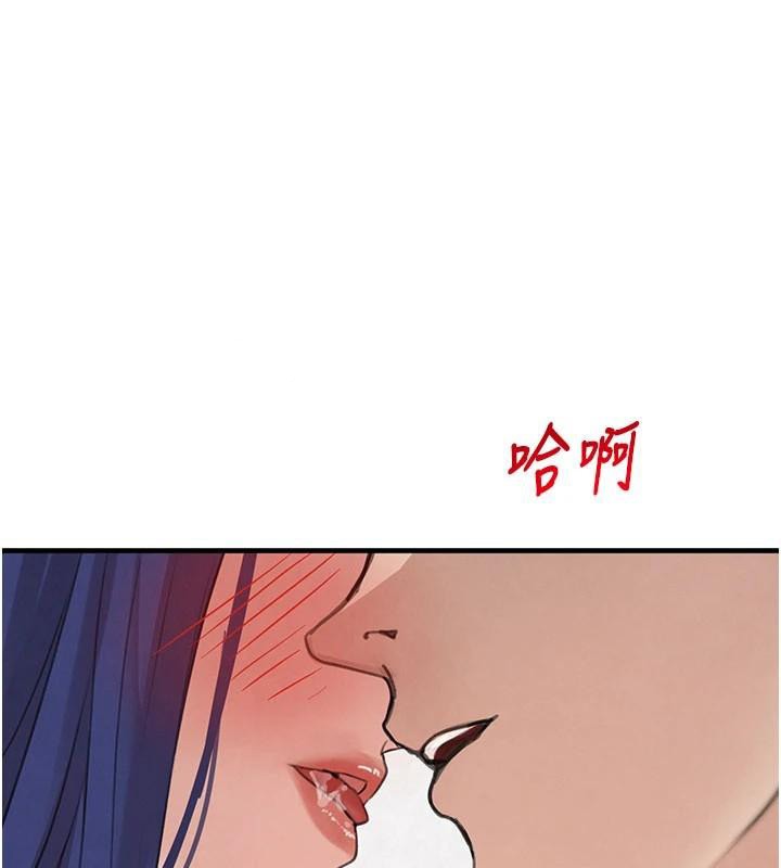 黑道千金第71話-你身上的味道好色情