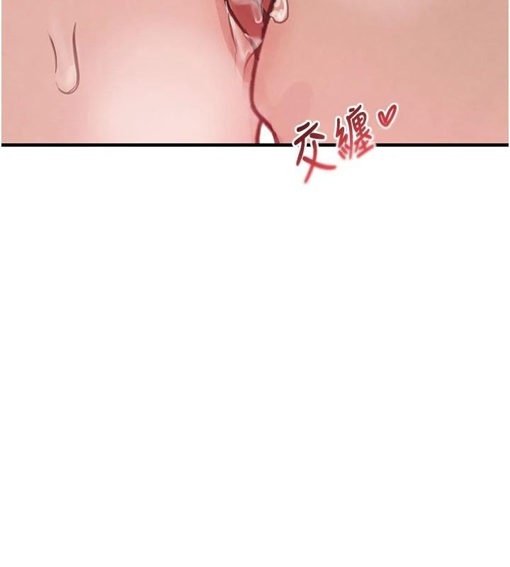 黑道千金第71話-你身上的味道好色情