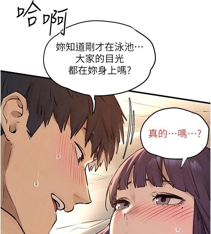 慾海交锋第81話-探索彼此性癖的夜晚