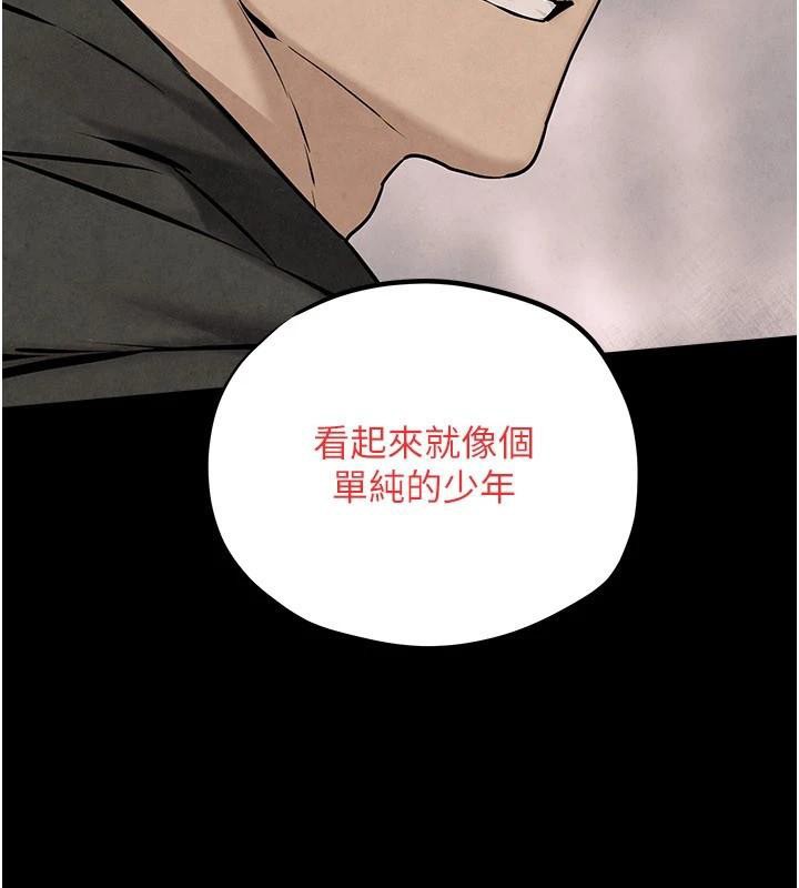 慾海交锋第81話-探索彼此性癖的夜晚