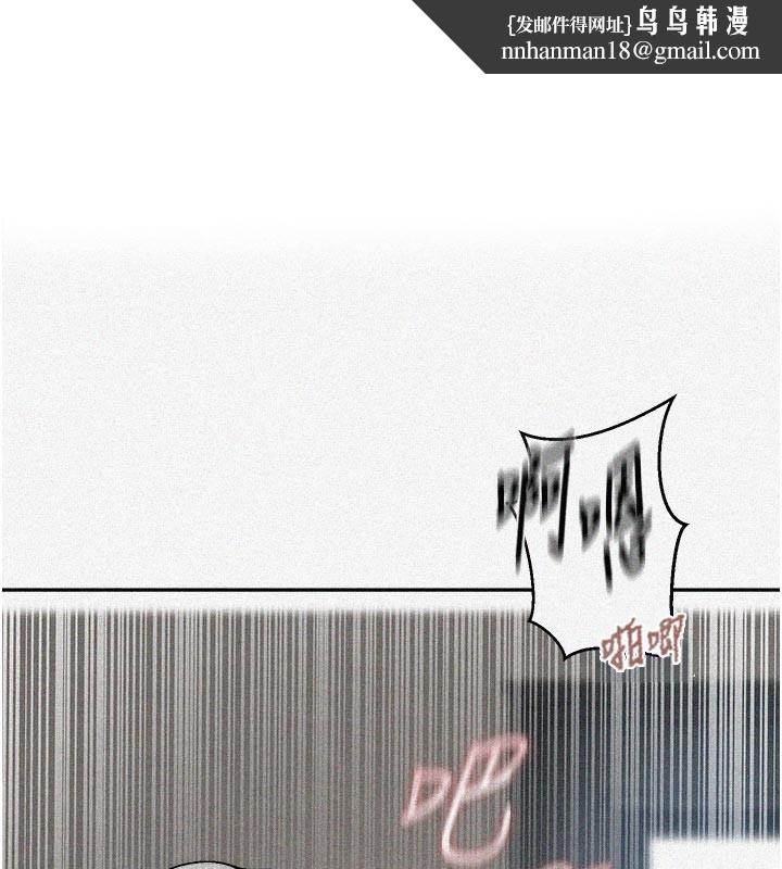 秘密教学第301話-只要你放過我女兒