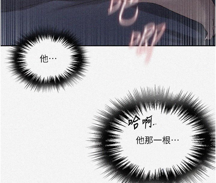 秘密教学第301話-只要你放過我女兒