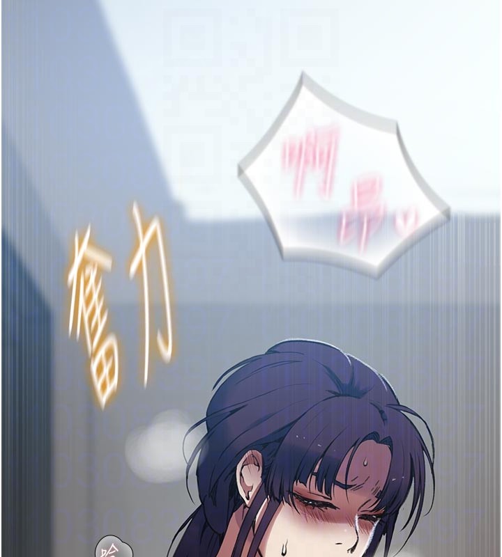 秘密教学第301話-只要你放過我女兒