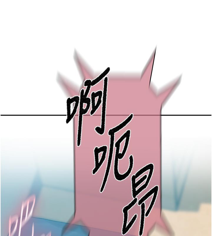 秘密教学第301話-只要你放過我女兒