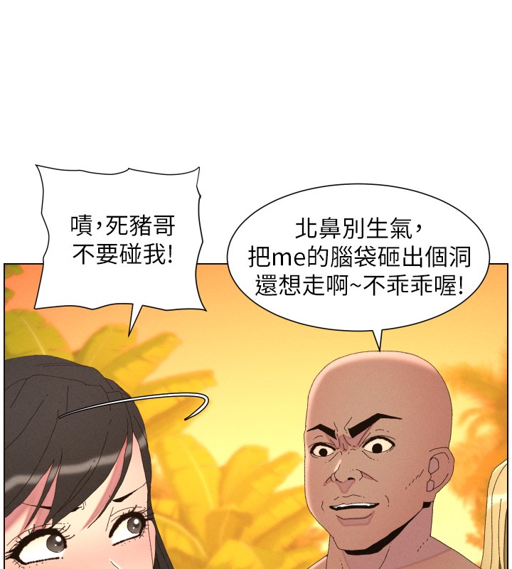 兄妹的秘密授课第97話-韓國肉棒vs黑人牌香腸