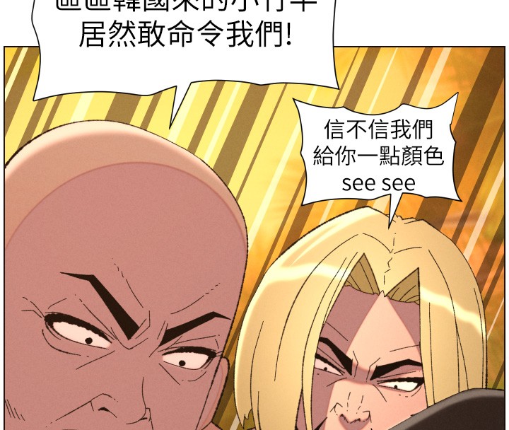 兄妹的秘密授课第97話-韓國肉棒vs黑人牌香腸