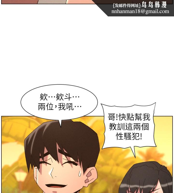 兄妹的秘密授课第97話-韓國肉棒vs黑人牌香腸