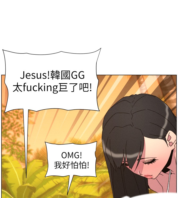 兄妹的秘密授课第97話-韓國肉棒vs黑人牌香腸