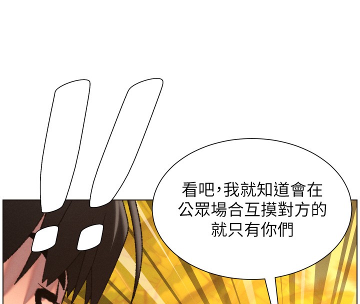 兄妹的秘密授课第97話-韓國肉棒vs黑人牌香腸