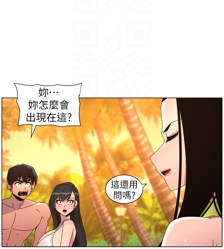 兄妹的秘密授课第97話-韓國肉棒vs黑人牌香腸