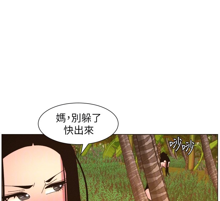 兄妹的秘密授课第97話-韓國肉棒vs黑人牌香腸