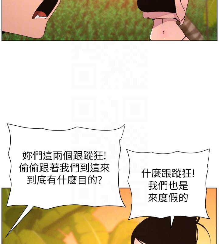 兄妹的秘密授课第97話-韓國肉棒vs黑人牌香腸