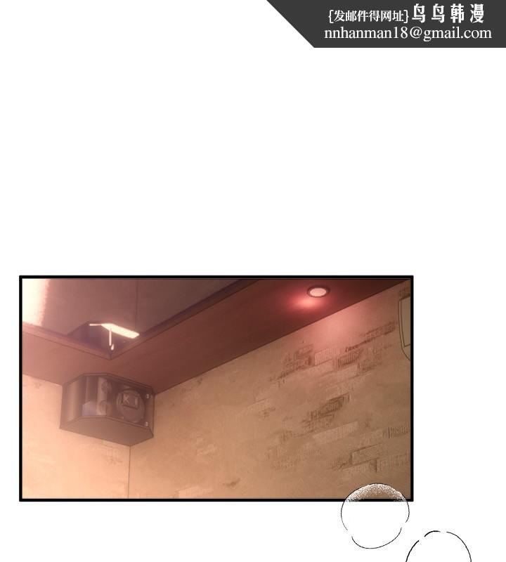 BeautifulDays第70話-把女大生吃乾抹淨